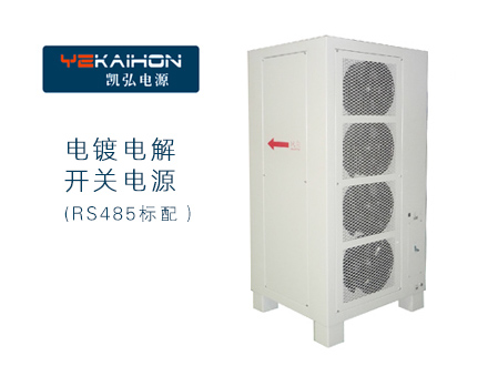 电解电镀电源